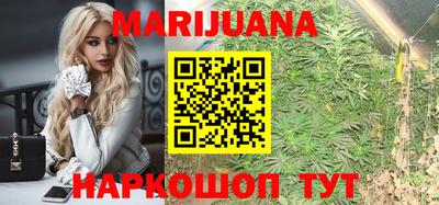 меф Наро-Фоминск
