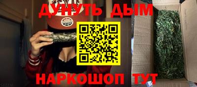 спайс Новозыбков