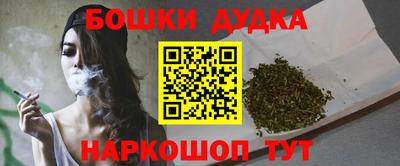 прущие крисы Новокубанск