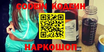 меф Наро-Фоминск