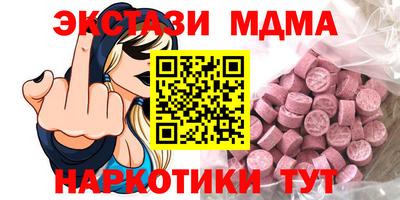спайс Новозыбков