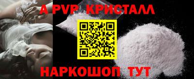прущие крисы Новокубанск