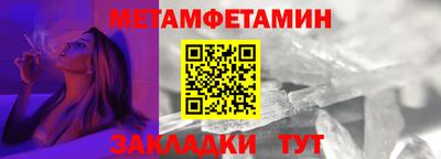 спайс Новозыбков