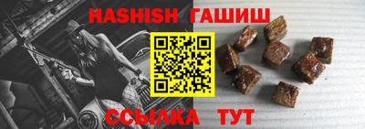 спайс Новозыбков