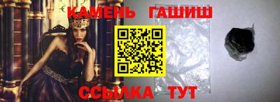 герыч Туймазы