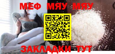 спайс Новозыбков
