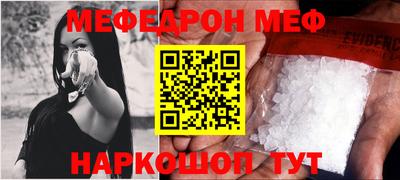 прущая мука Нарткала