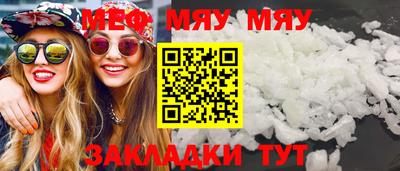 прущие крисы Новокубанск