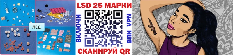 LSD-25 экстази кислота  Славгород 