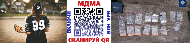 МДМА молли  Славгород 