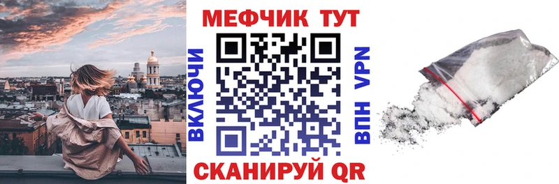 Мефедрон мяу мяу OMG зеркало Славгород