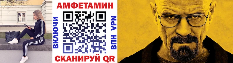 Метамфетамин мет Славгород