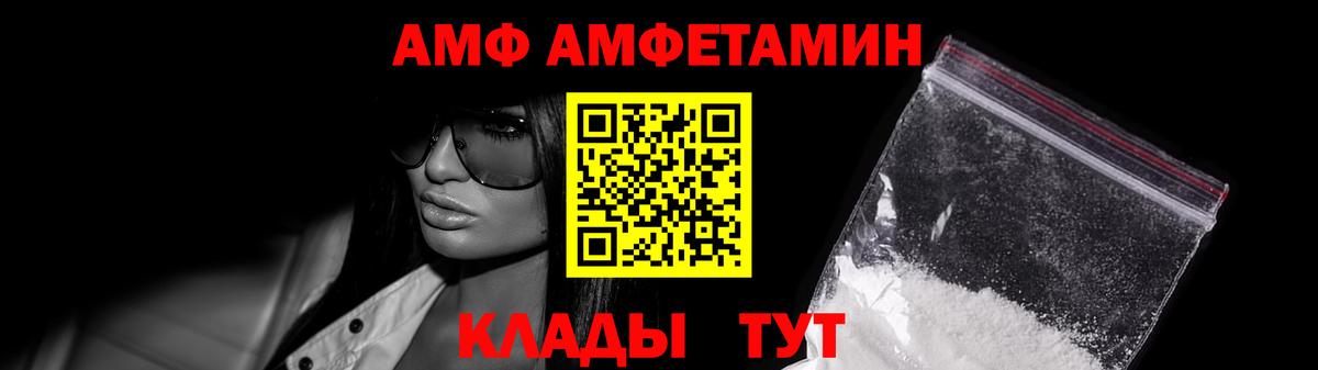 МЕФ кристаллы  Славгород  Бошки Шишки  Cocaine  ГАШ  Вход с VPN  Каннабис  Лсд 25 