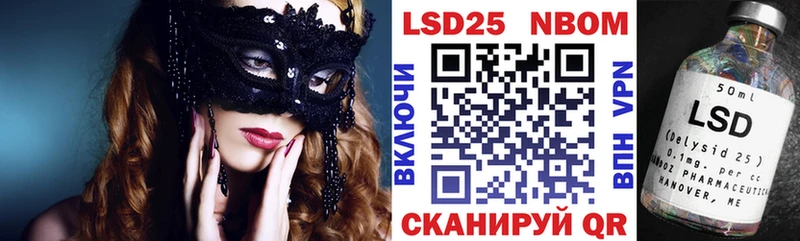 МЕГА как войти  Славгород  Марки 25I-NBOMe 1500мкг 