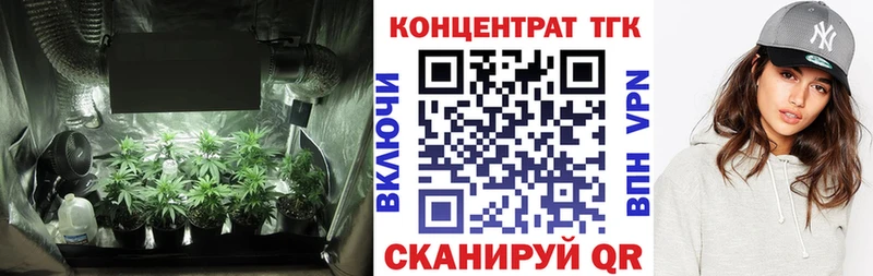 Дистиллят ТГК гашишное масло Славгород